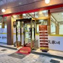 정가네 보리굴비 솥밥정식 이미지