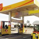 엘지로주유소 이미지