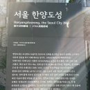 약수동 작은도서관 | 다산성곽길 산책 코스_리사르커피, 약수순대국, 다산성곽도서관, 커피빈 동대입구역점