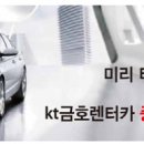 종합 카 쎈타 이미지