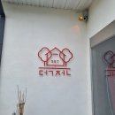 홈카페 바리스타(야간) 이미지