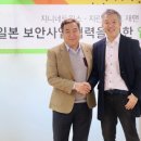 재팬네트웍스