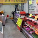 대동식육 이미지