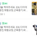 지금부터핏 이미지