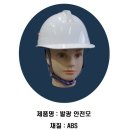 (주)에스탑 이미지