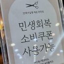 헤븐헤어 - 영암군 | 내 머리가 다시 살아났어요! 부천미용실 ZS헤어살롱 헤븐부천점 솔직 후기