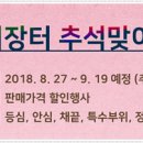 태우장터 이미지