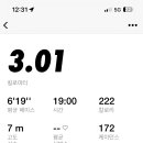 남원통닭 이미지