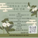 연산1동 행정복지센터 이미지