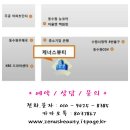 인계동 중소기업은행옆 이미지