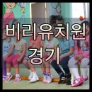 프라임건영 유치원 이미지