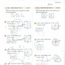 피엠피영어수학전문학원