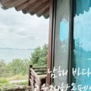 남해축협 하나로마트 이미지