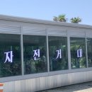 제주노을전기자전거 네이버블로그
