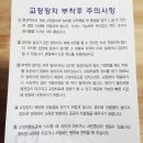 선이고운연세치과 네이버블로그
