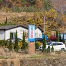 송림농원 이미지