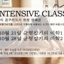 꿈쿠라요가