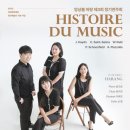 하랑국악
