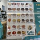 와플칸대송점 이미지