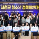 봄의마을 청소년문화센터 이미지