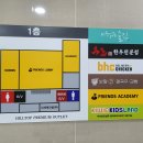 힐탑프리미엄아울렛 이미지