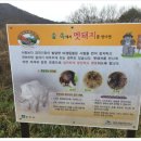 강병규목장 이미지