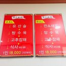 차이나 면사무소 이미지