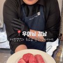 우이닝 이미지