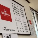 일월칼국수식당 | 대천보령 '일월굴칼국수' 내돈내산 솔직히...해장후기