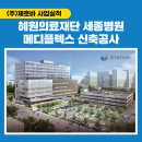 (주)메디플렉스 이미지