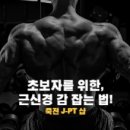 JPT샵 네이버블로그