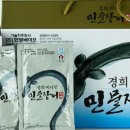 (주)경희한방제약