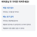 은지세