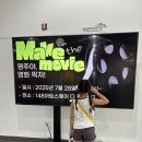 영주시립도서관 | 초등학생 영화감독 도전기! ‘영주야 영화 찍자’ 촬영중