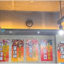 우태석의대패생각