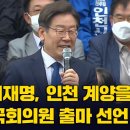 계양산야외공연장 야외공연장 이미지