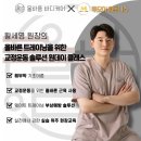 투모어휘트니스 이미지