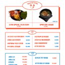 금일식당 이미지