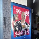 로터리시장분식 이미지