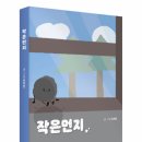 그리기출판사 이미지