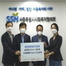 금성이엔씨