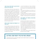 (주)도어텍