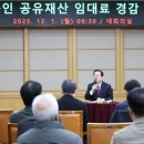 대전시장