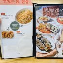 얌샘김밥논산