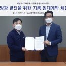 태양항공 이미지