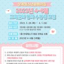 유아창의미술B 이미지