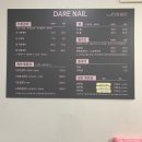 네일더그레이스 이미지