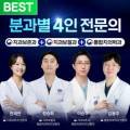 연세일등치과의원 이미지