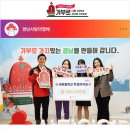 사파중학교 이미지