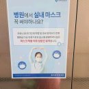 삼성바른병원 이미지